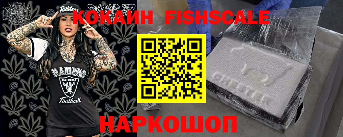 COCAIN 98% Саранск
