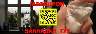ешки Рыбинск