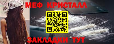 ешки Рыбинск