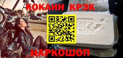 ешки Рыбинск