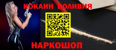 прущая мука Рязань