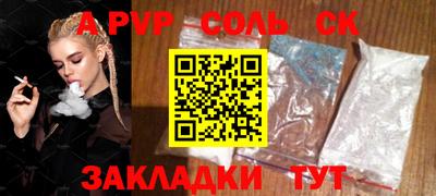 ешки Рыбинск