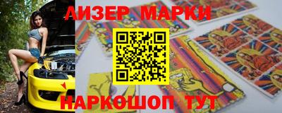 ешки Рыбинск