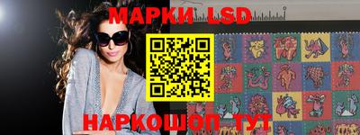 ГАЛЛЮЦИНОГЕННЫЕ ГРИБЫ Рузаевка