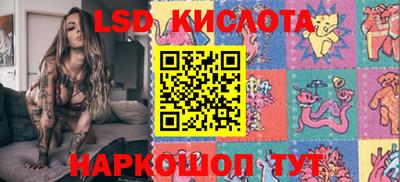 ГАЛЛЮЦИНОГЕННЫЕ ГРИБЫ Рузаевка
