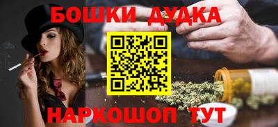 ешки Рыбинск