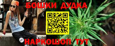 ешки Рыбинск