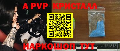 ГАЛЛЮЦИНОГЕННЫЕ ГРИБЫ Рузаевка