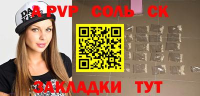 ешки Рыбинск