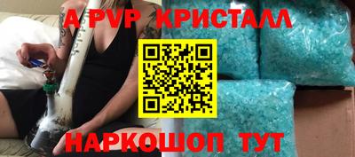ГАЛЛЮЦИНОГЕННЫЕ ГРИБЫ Рузаевка