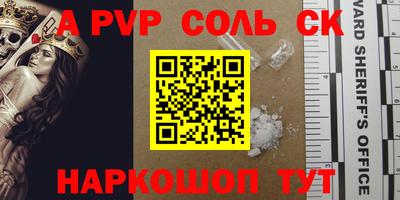 ГАЛЛЮЦИНОГЕННЫЕ ГРИБЫ Рузаевка