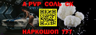 ешки Рыбинск