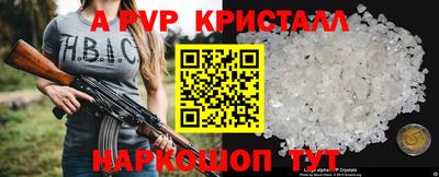 ешки Рыбинск