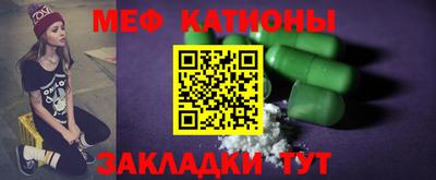 ешки Рыбинск