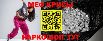 ешки Рыбинск